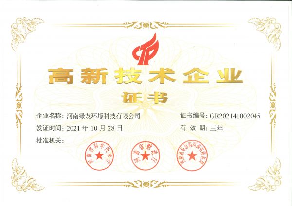 科技創新引領技術發展