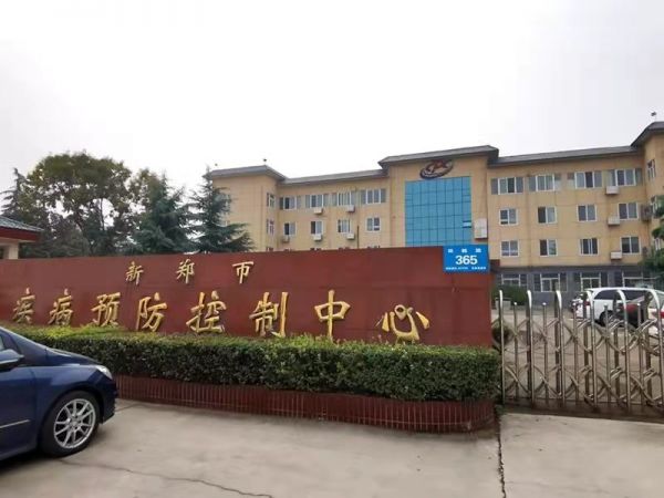 共戰疫情 | 綠友環境援建新鄭、漯河、柘城疫情防控實驗室及負壓隔離病房